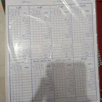 قولنامه و دفاتر بنگاهی|لوازم التحریر|شیراز, تاچارا|دیوار