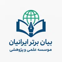 پذیرش فوری مقاله|خدمات آموزشی|تبریز, |دیوار