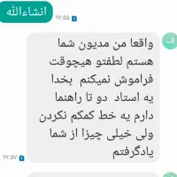 انجام پروپزال، پایان‌نامه و رساله در تمامی رشته‌ها|خدمات آموزشی|ایلام, |دیوار