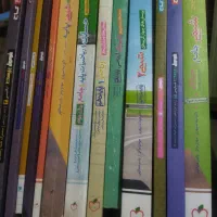 کتاب‌ها درسی و کمک درسی