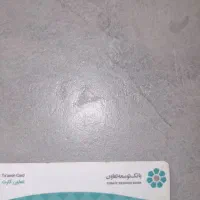 مدارک گمشده