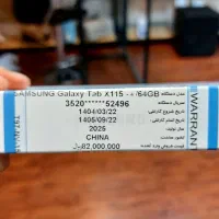 تبلت سامسونگ tab a9 و لپ تاپ نقد و اقساط|تبلت|همدان, |دیوار