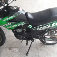 موتورسی‌جی‌وتریل‌رادیسون۲۵۰