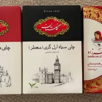 چای شهرزاد و چای گلستان به قیمت قدیم