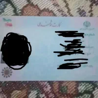 کارت ملی گم کردم