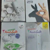 کتاب کنکور و جزوه|کتاب و مجله آموزشی|مشهد, رضاشهر|دیوار