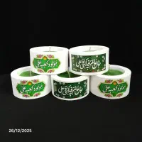 گیفت روز پدر و جشن میلاد حضرت علی ع