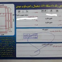 سورن پلاس دوگانه کارخانه ۱۴۰۳ مخزن بزرگ|خودرو سواری و وانت|کرمانشاه, |دیوار