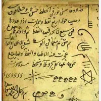 انرژی ماورایی