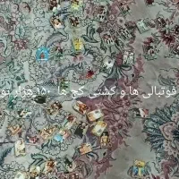 پاستور  تخفیف ویژه