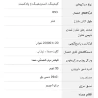 میکروفون حرفه ای ضبط/گیم/استریم|صوتی و تصویری|رباطکریم, نصیرشهر|دیوار