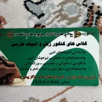 آموزش تخصصی شعر .داستان.فن بیان.اجرا.