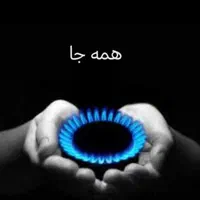 شیشه گاز ،تعویض و تعمیر گاز