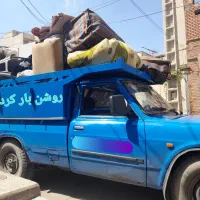 باربری ( روشن بار کردستان) شهر وشهرستان اکیپ کورد|خدمات حمل و نقل|اهواز, گلستان|دیوار