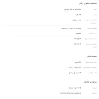 تبلت سامسونگ Galaxy tab A8|تبلت|شیراز, قدوسی غربی|دیوار