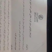 کارت گردشگری طلایی ۱۰۰۰۰۰۰ ده میلیون تومن|کارت هدیه و تخفیف|بندرعباس, |دیوار