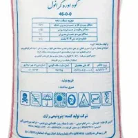 خریدارانواع کود سفیدو سیاه