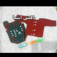 سرهم بچه گانه|کفش و لباس بچه|ارومیه, |دیوار