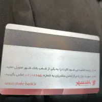 مدارک گم شده