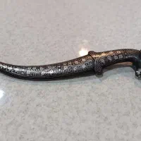 خنجر نقره کوب