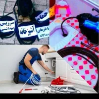 لولهبازکنی وفنرزنی تخصصی/شهریاسوج واطراف