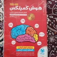 فروش کتاب