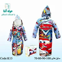 حوله  اتنا بچه گانه|کفش و لباس بچه|شیراز, شیشه‌گری|دیوار