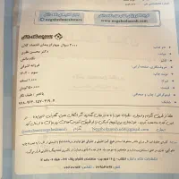 2000 تست اقتصاد خرد و کلان|کتاب و مجله آموزشی|مشهد, کوثر|دیوار