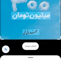 وام ۱۸ماهه ۴درصد