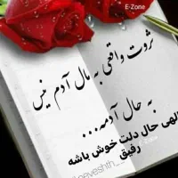 کتاب رمان معاوضه