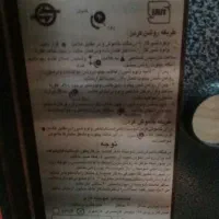 بخاری ایسان خزر|بخاری، هیتر، شومینه|شیراز, نارنجستان|دیوار