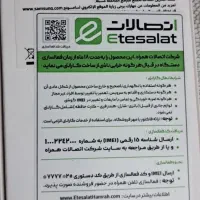 سامسونگ A16 رم 6 حافظه 128 پلمپ آکبند|موبایل|مشهد, جاهد شهر|دیوار