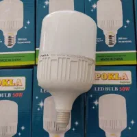 لامپ ۵۰ وات