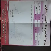 سمنددوگانه کارخانه|خودرو سواری و وانت|مشهد, امامیه|دیوار