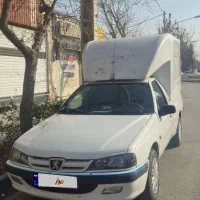 وانت آریسان اریسان