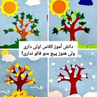 کاردستی کلاس اول تاششم|اسباببازی|زنجان, |دیوار