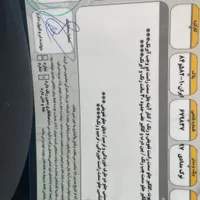 ۲۰۶ تیپ ۵ مدل ۱۳۹۷|خودرو سواری و وانت|شاهین‌شهر, عطار|دیوار