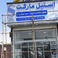 تابلوساز /تابلوسازی|خدمات پیشه و مهارت|تهران, تهرانسر شمالی|دیوار