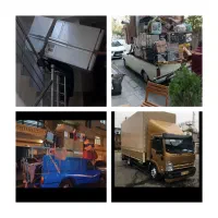 شرکت خدمات اساس کشی امری بامجوز