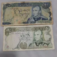 سلام تعدادی اسکناس شاهی واسلامی وغیره