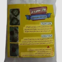 محصولات نانو