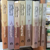 تاریخ فلسفه کاپلستون و کتب فلسفی و اقتصادی و مذهبی|کتاب و مجله تاریخی|قم, پردیسان|دیوار
