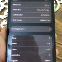 Iphon 16 poromax|موبایل|تهران, راه آهن|دیوار
