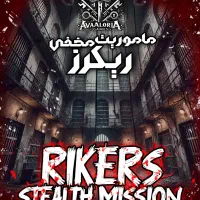 اکتور تعامل و هیجان