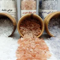 دلنمک/نمک صورتی بدون واسطه