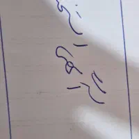 نیازمند ۲نفر نیروی خانم برای شرکت تولیدی