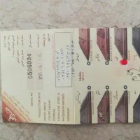 سنتور ۲ مهر گلدار معرق استاد صادقی اکازیون|سازهای سنتی|مشهد, آزادشهر|دیوار