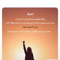 ترک هرگونه موادوسیگار