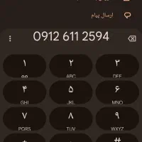 سیم کارت 912611