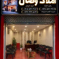 منزل نیمه ساز ابریشم ۱۶ خ دانش